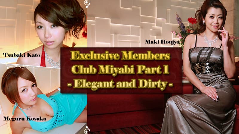Maki Hojo — Exclusive Members Club Miyabi Part 1 -Elegant and Dirty-