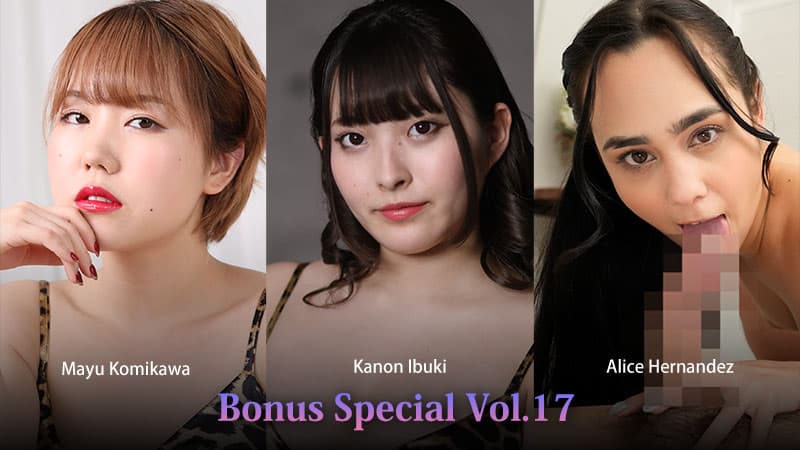 Bonus Special Vol.17 featuring Mayu Komikawa (HEYZO)